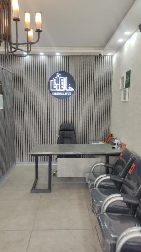 عکس املاک خالدی