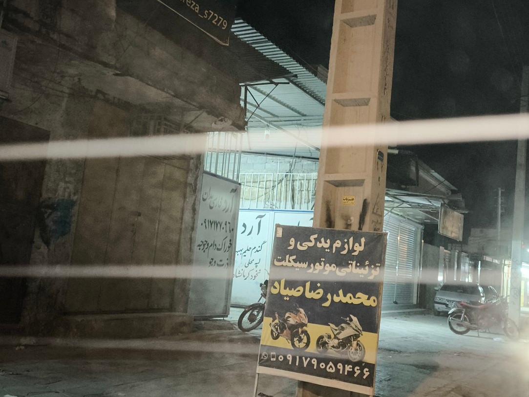 عکس آسیاب آرد فارسی مدان