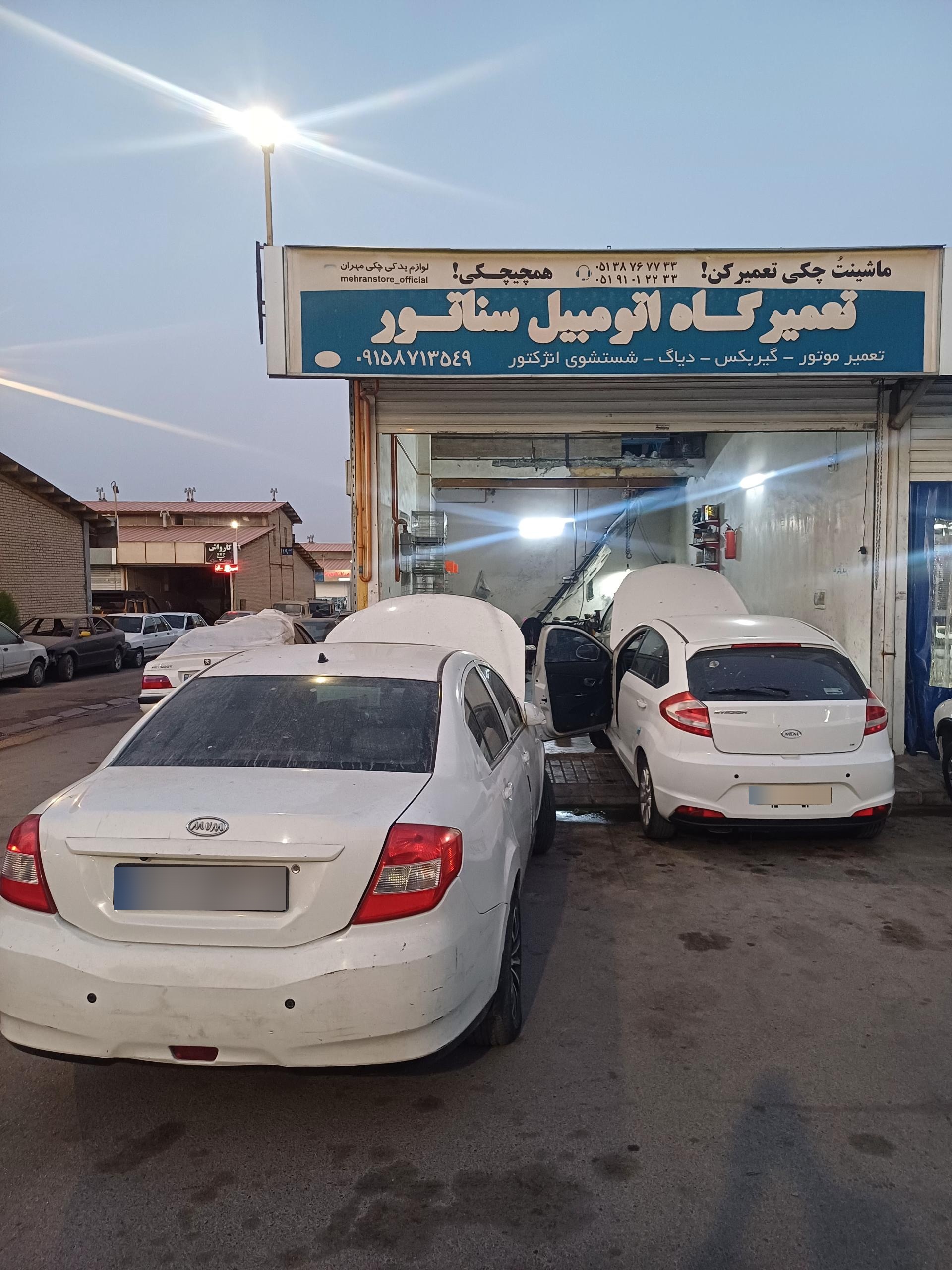 عکس خدمات خودرویی سناتور