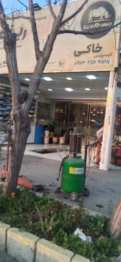 عکس تعویض روغنی و آپارتی خاکی