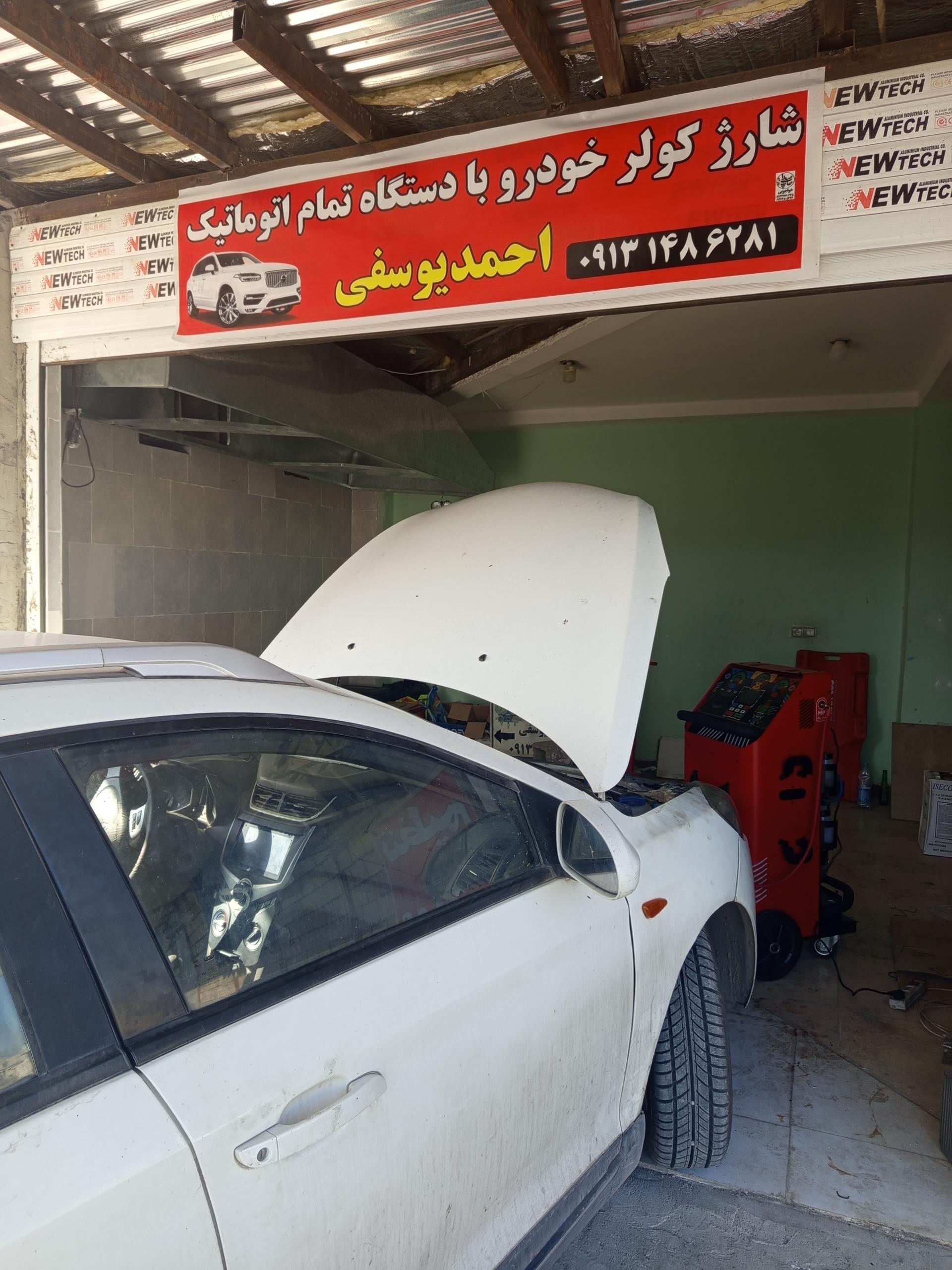 عکس تنظیم موتور و کولر اتومبیل احمدیوسفی 