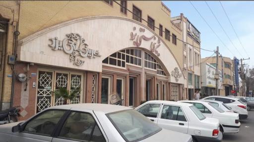 عکس شیرینی سنتی یزد