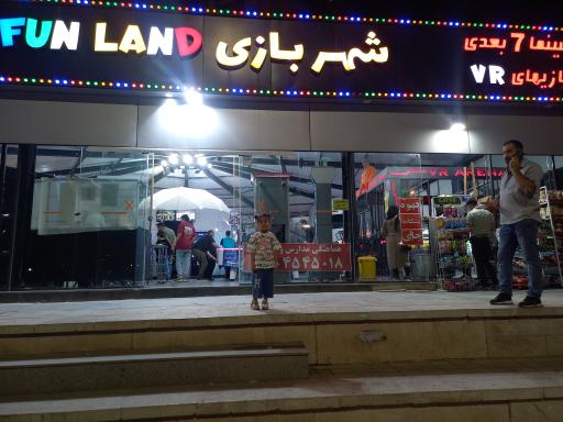 عکس سینما 7 بعدی