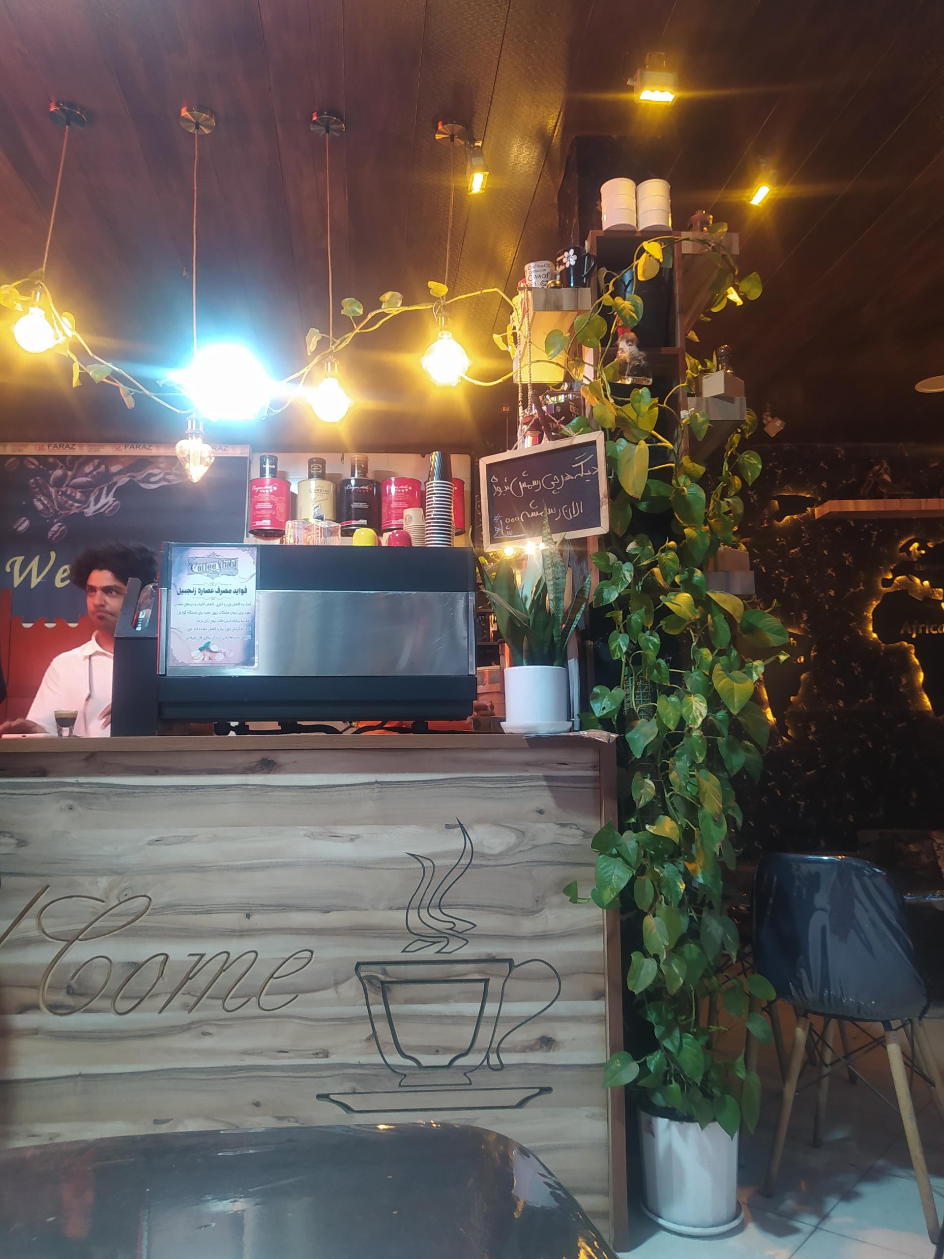 عکس کافه شاهی