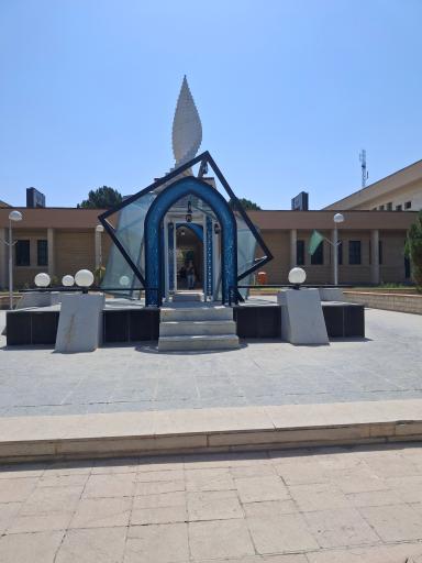 عکس پارک علم و فناوری فارس