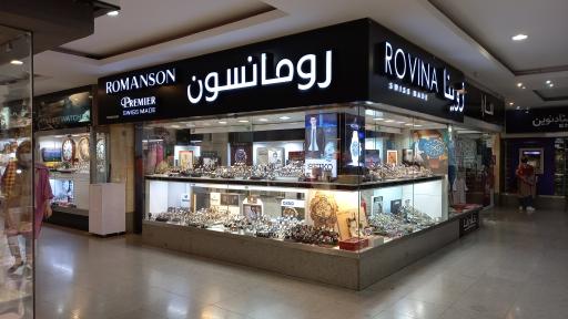 عکس گالری ساعت احسان 