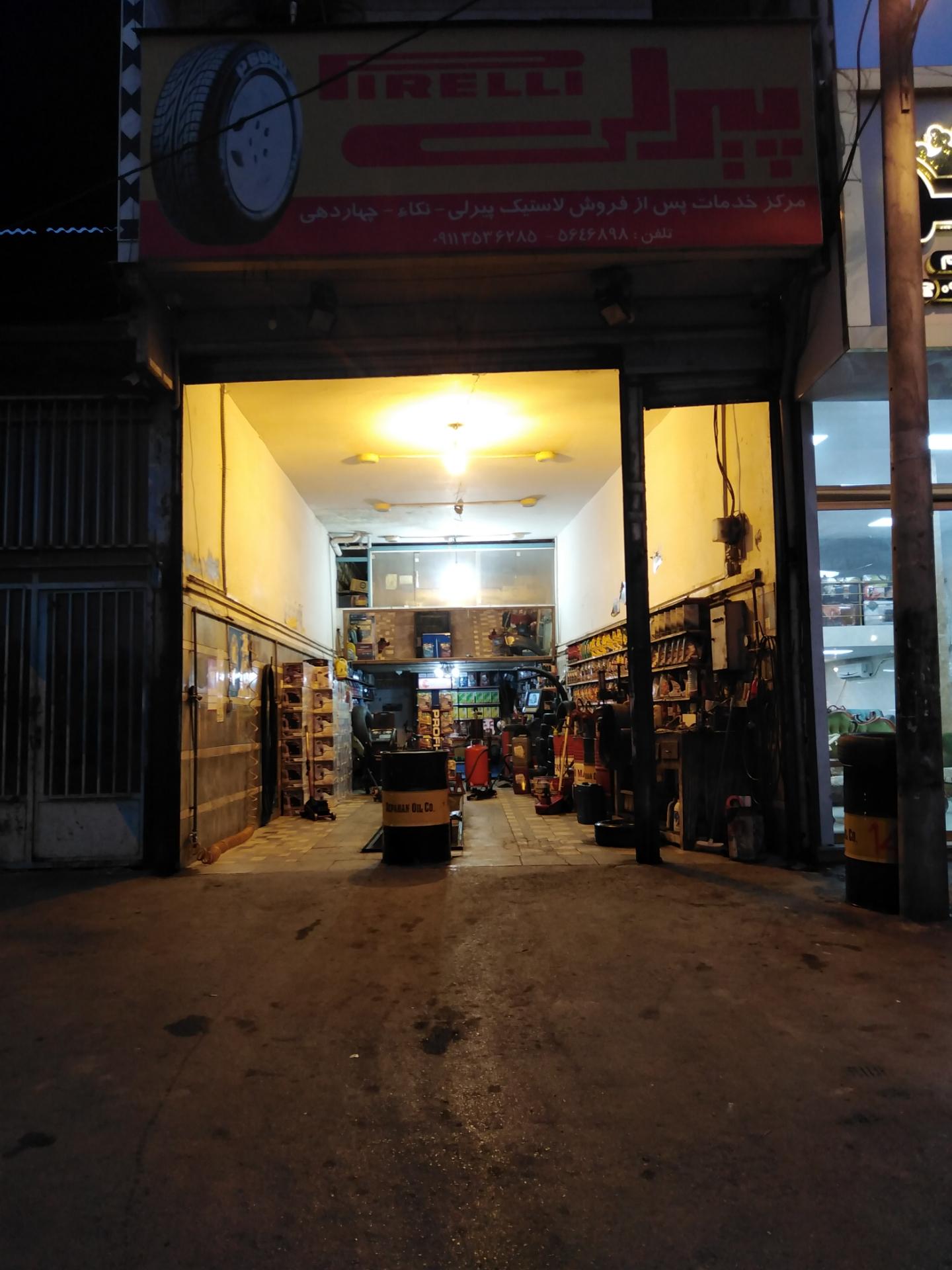 عکس اتو سرویس چهاردهی 