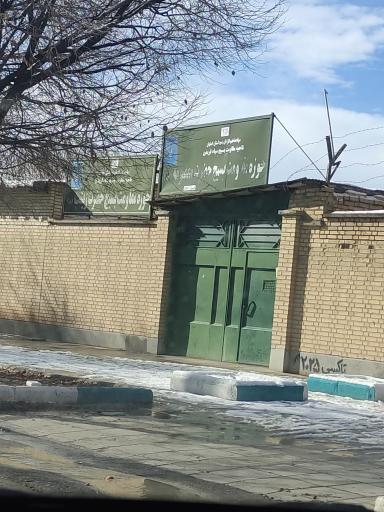 عکس ناحیه مقاومت بسیج فریدن