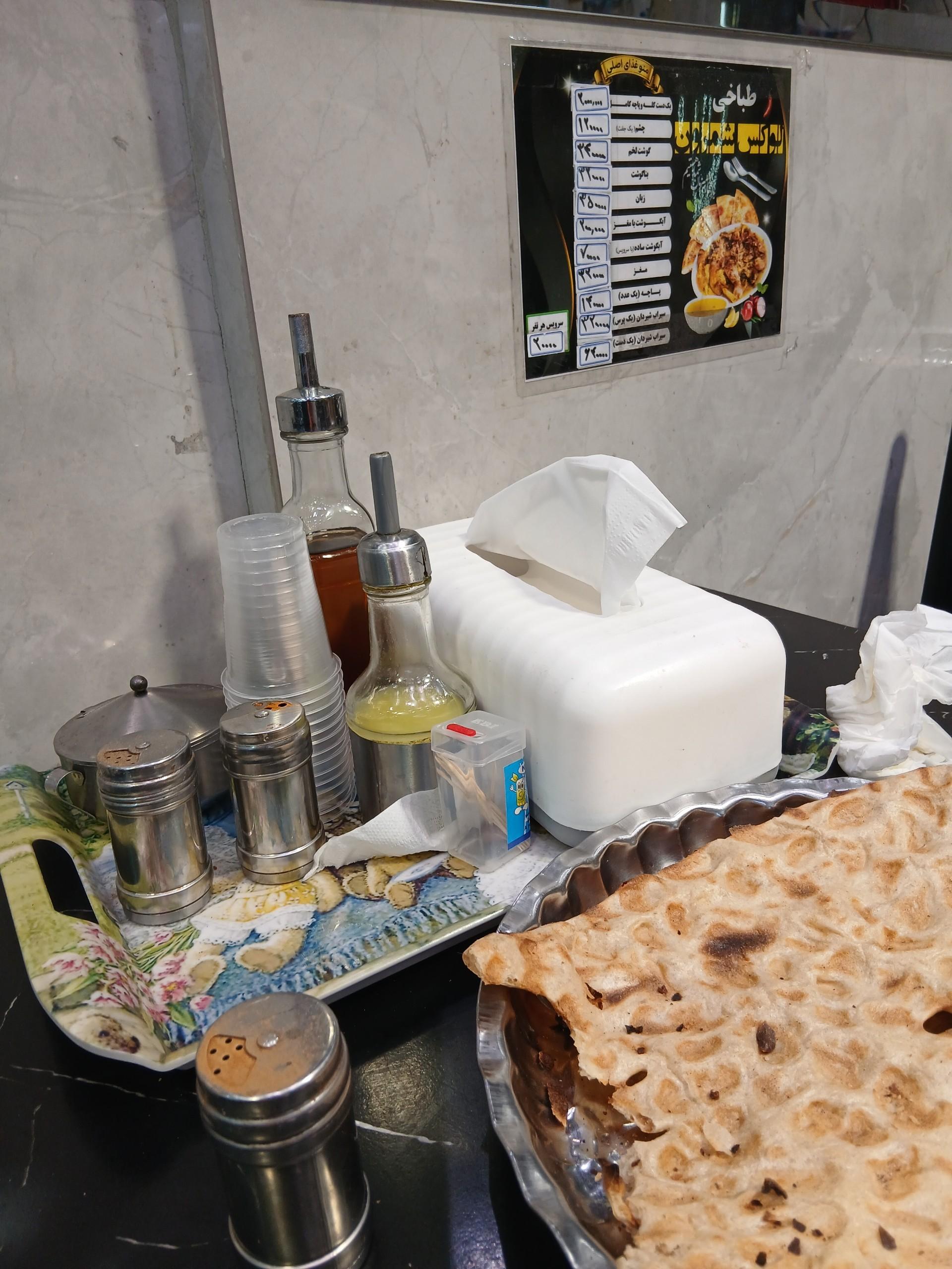 عکس طباخی لوکس دربند