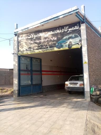 عکس تعمیرگاه اتومبیل بذرکار