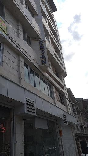 عکس ساختمان پزشکان احسان