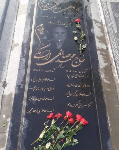 عکس قطعه 319