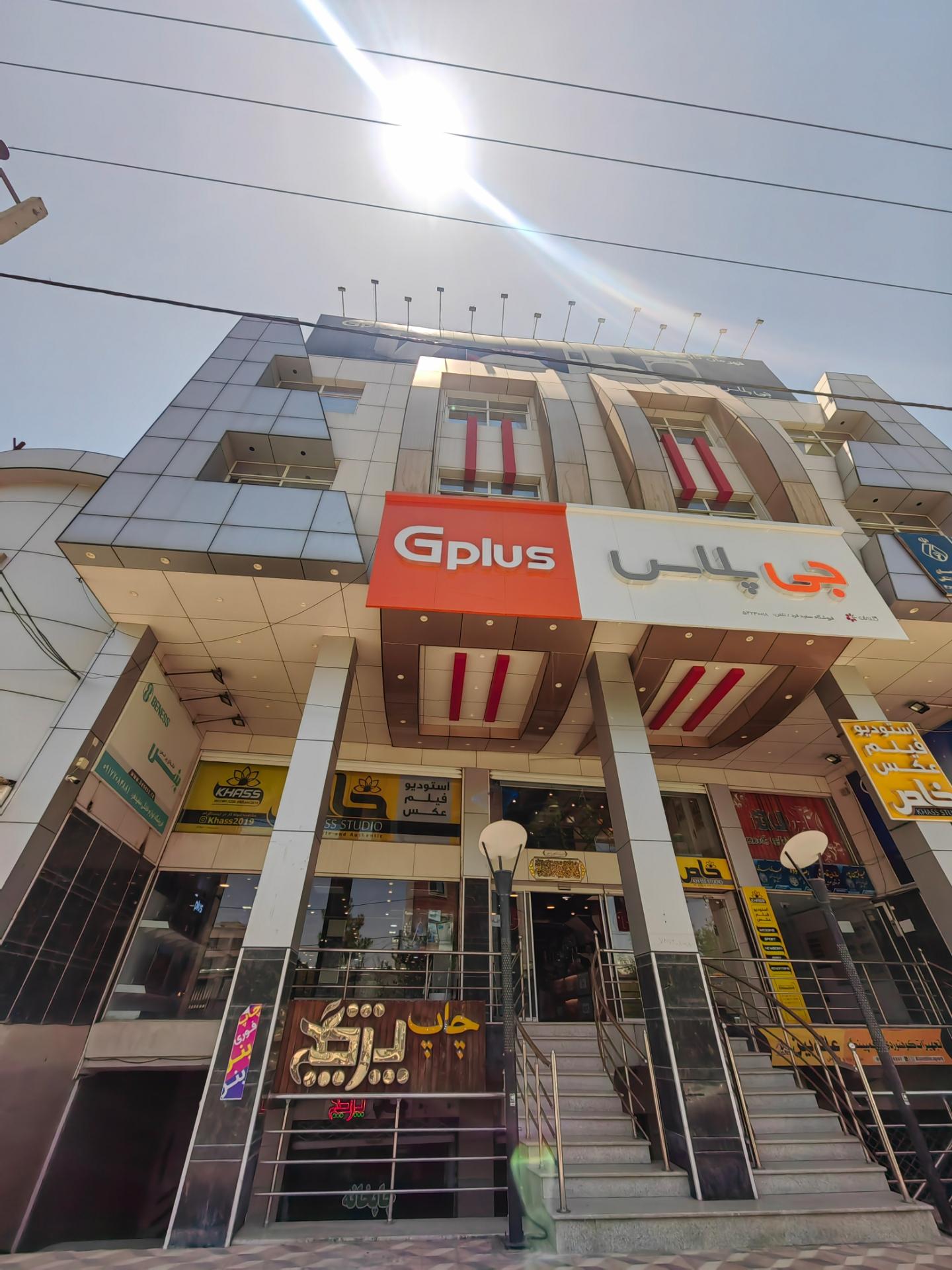 عکس نمایندگی جی پلاس