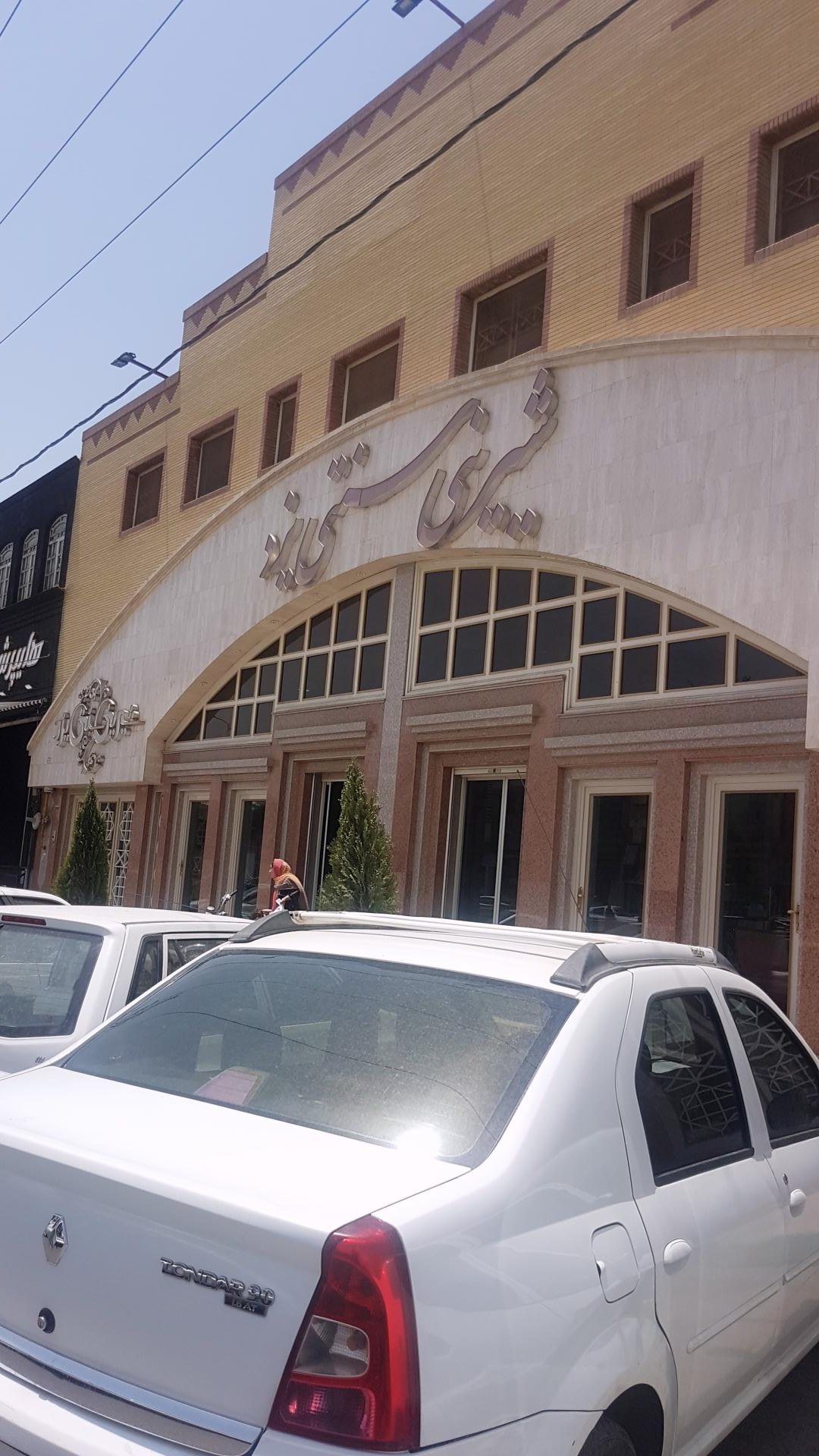 عکس شیرینی سنتی یزد شعبه بلوار جمهوری