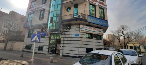 عکس داروخانه دکتر عدلی