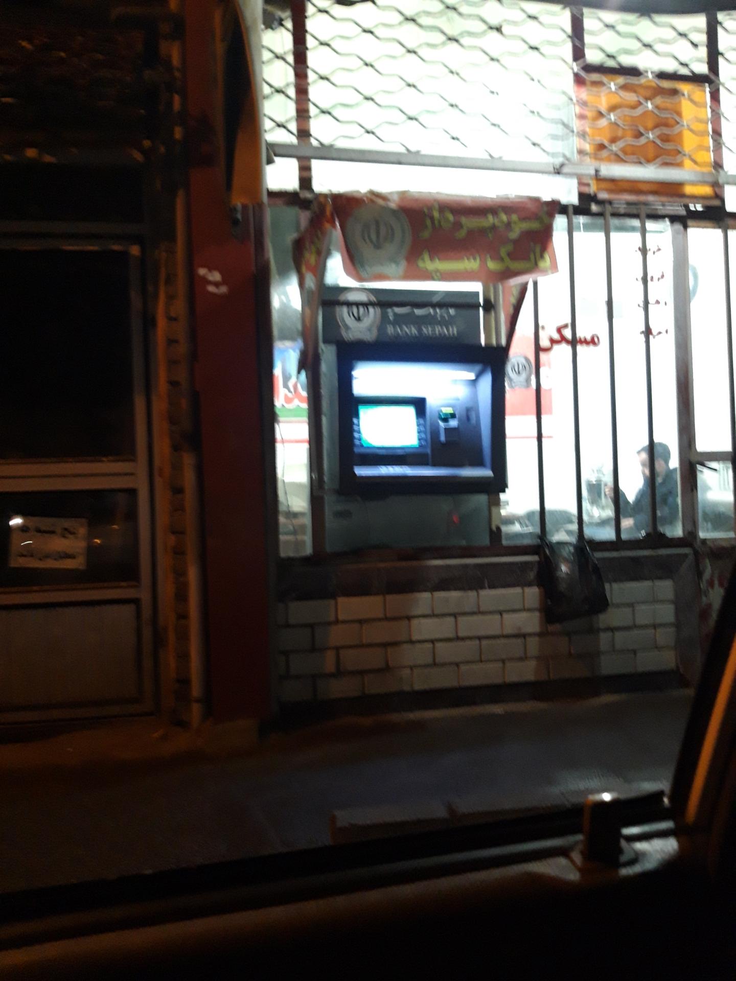 عکس خودپرداز سپه 