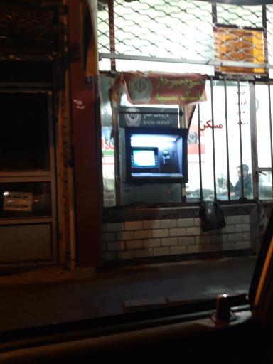 خودپرداز سپه 