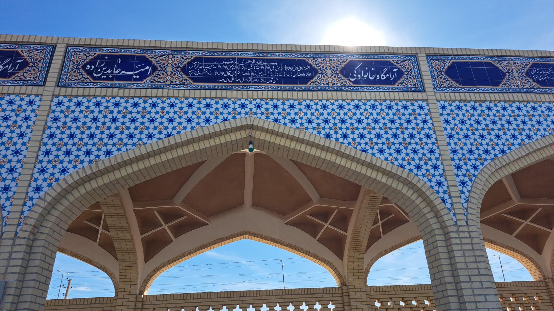 عکس آرامگاه خانوادگی امیر عابدین زاده