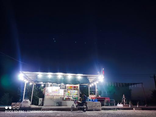 عکس هایپر امید