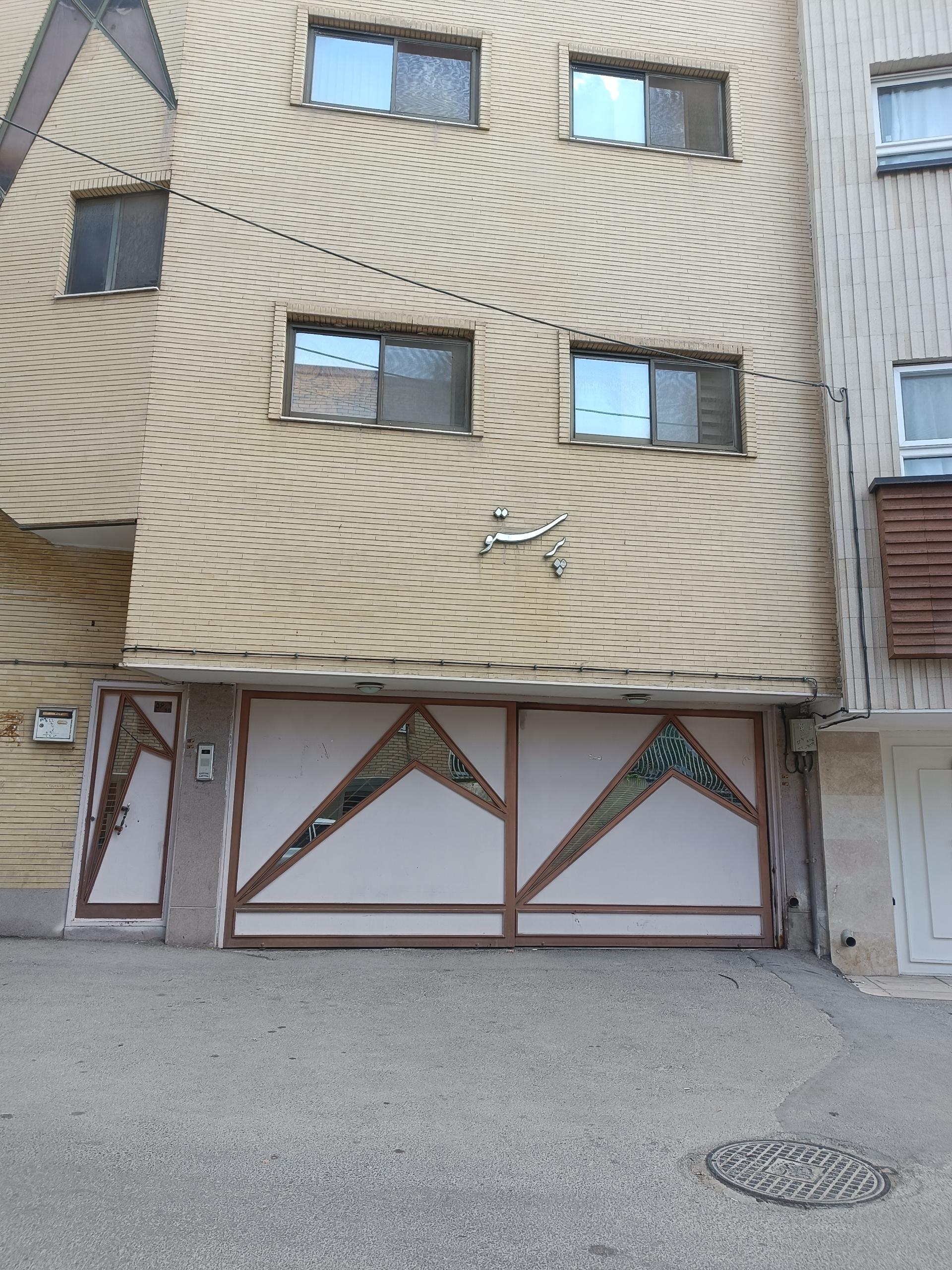 عکس مجتمع پرستو