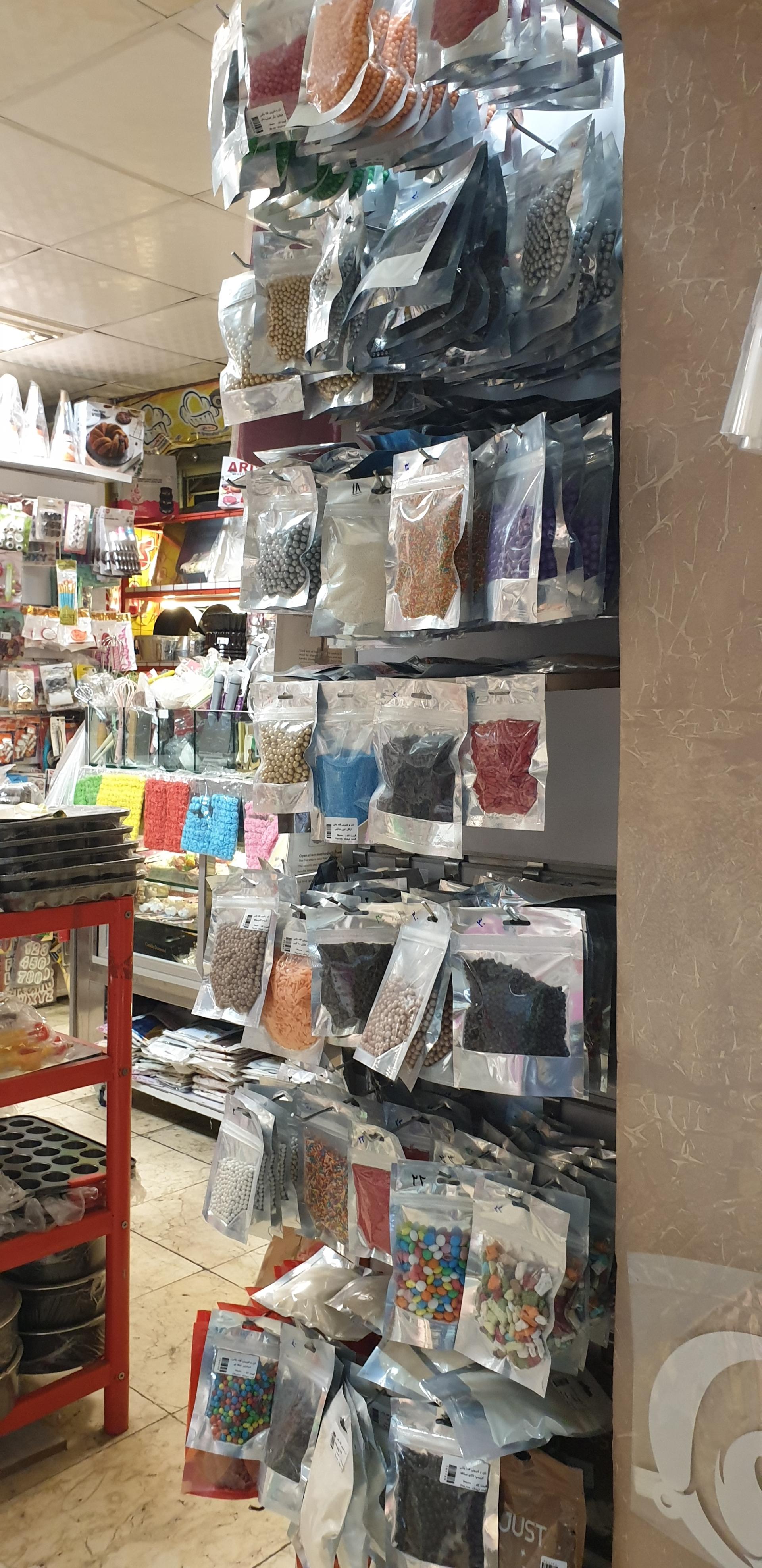 عکس لوازم قنادی و شیرینی قنادباشی