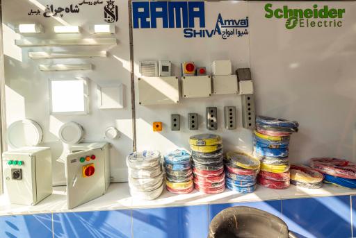 عکس برق صنعتی مشهد نیرو(اخلمدی)