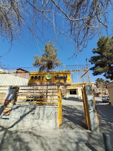 پست مسجد سید