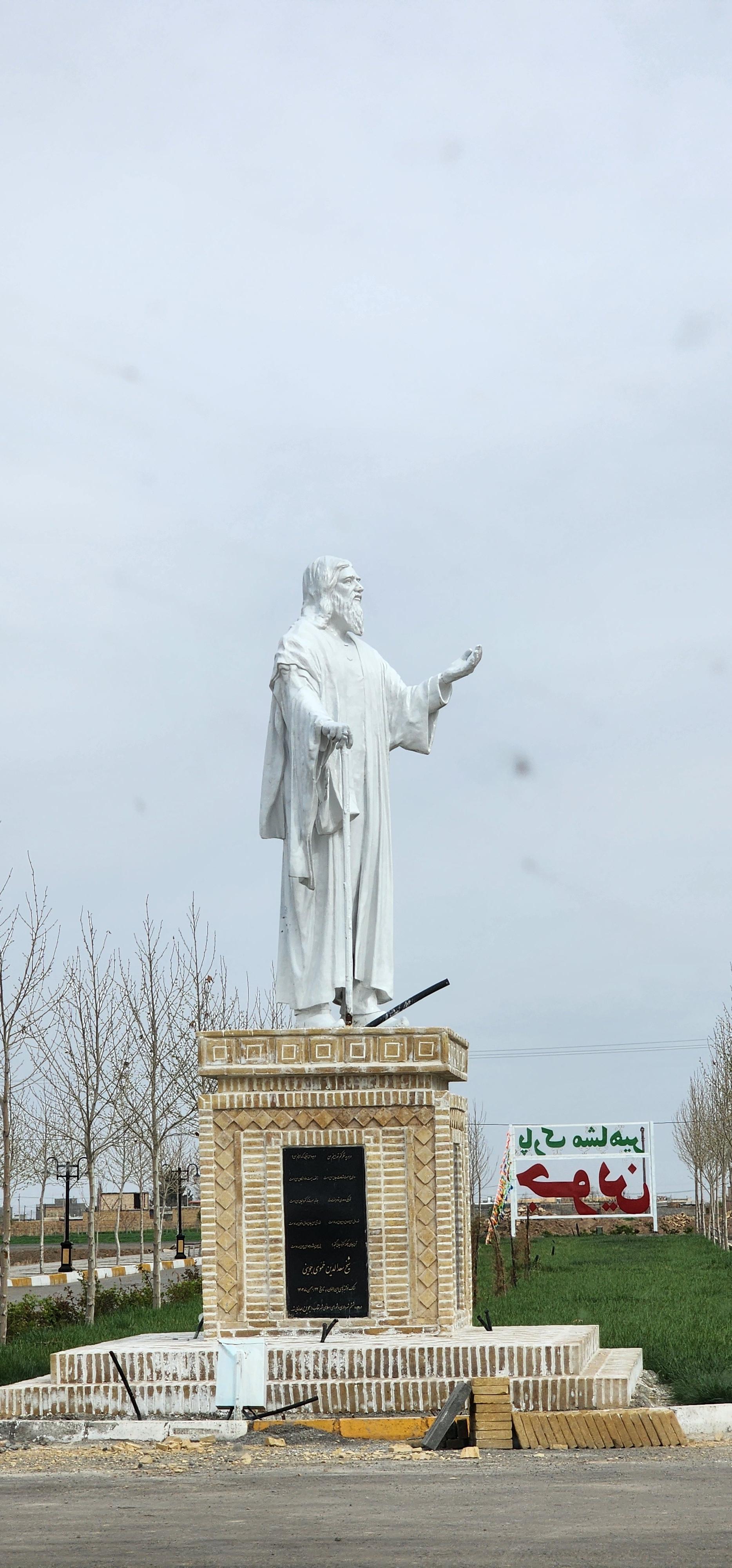 عکس بوستان و پارک مشاهیر جوین (نقاب)