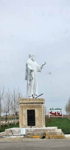 عکس بوستان و پارک مشاهیر جوین (نقاب)