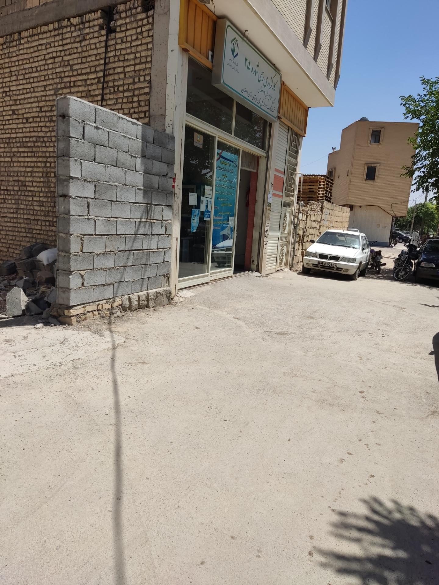 عکس کارگزاری بیمه تامین اجتماعی شعبه پرتمان