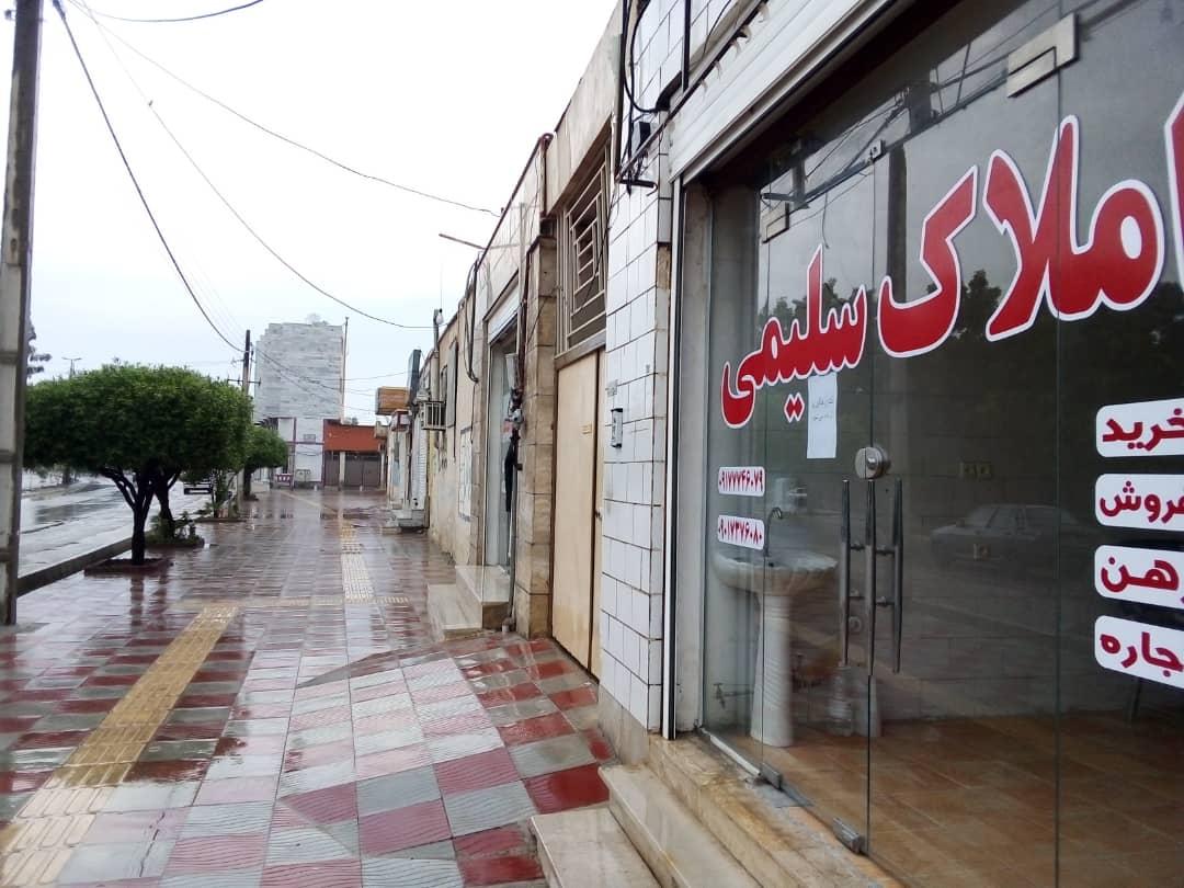 عکس املاک سلیمی 