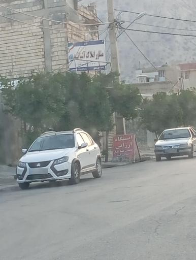 عکس مشاور املاک آشیانه