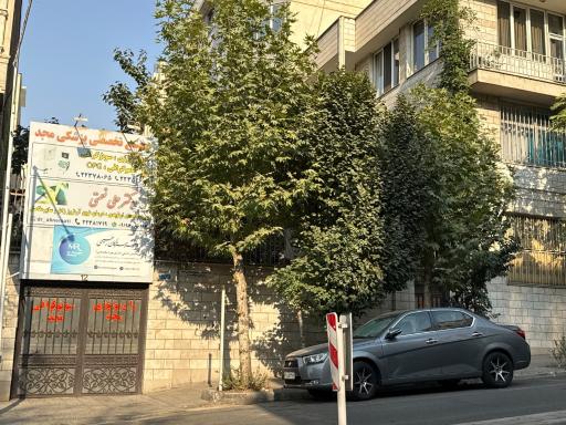 عکس کلینیک سونوگرافی و رادیولوژی مجد