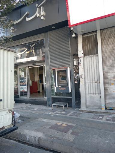 عکس بانک سپه شعبه شهید کوزه گران 1503961