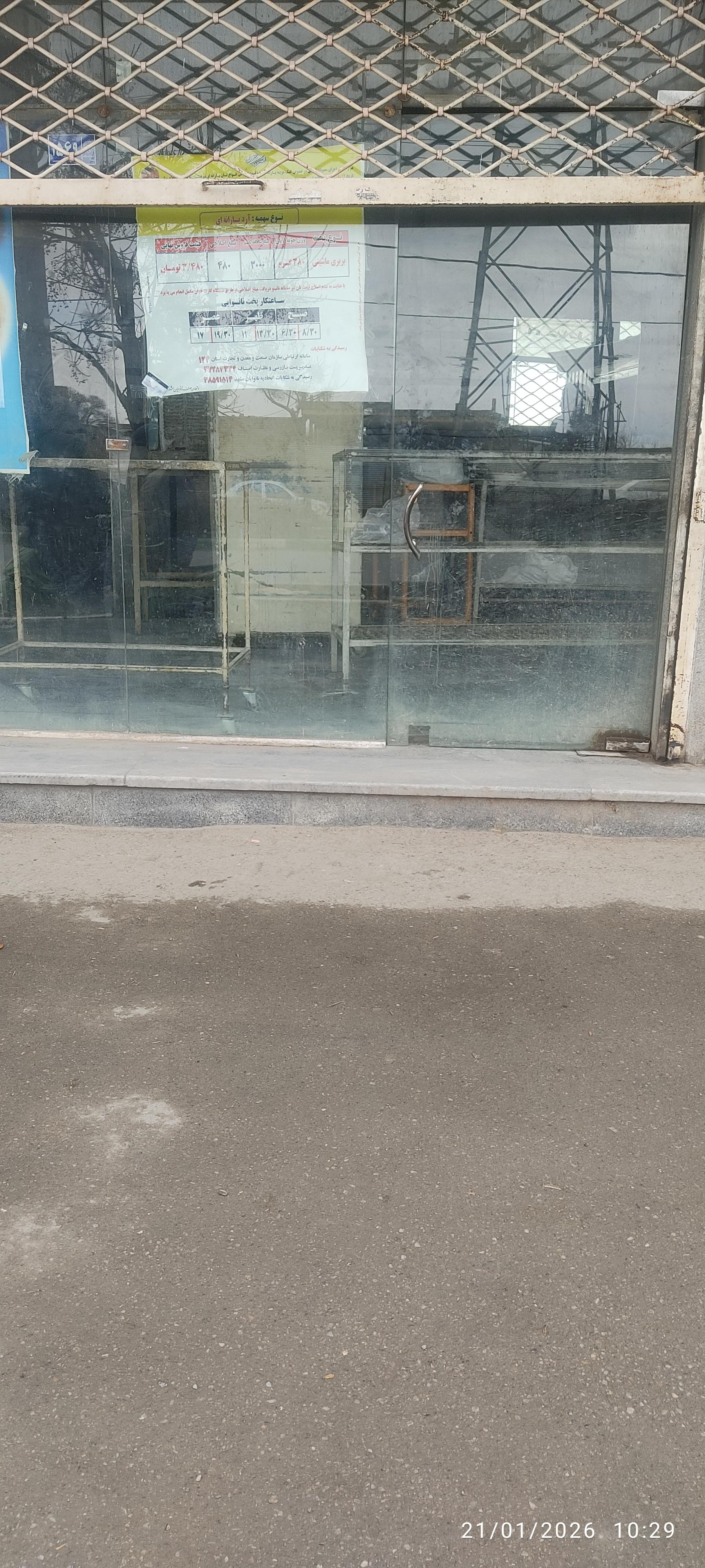 عکس نانوایی 