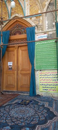 عکس امام زاده سید محسن تیرانچی