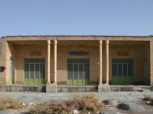 عکس آرامستان وادی السلام
