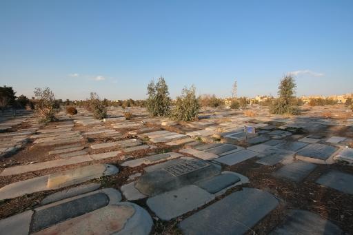 عکس آرامستان وادی السلام