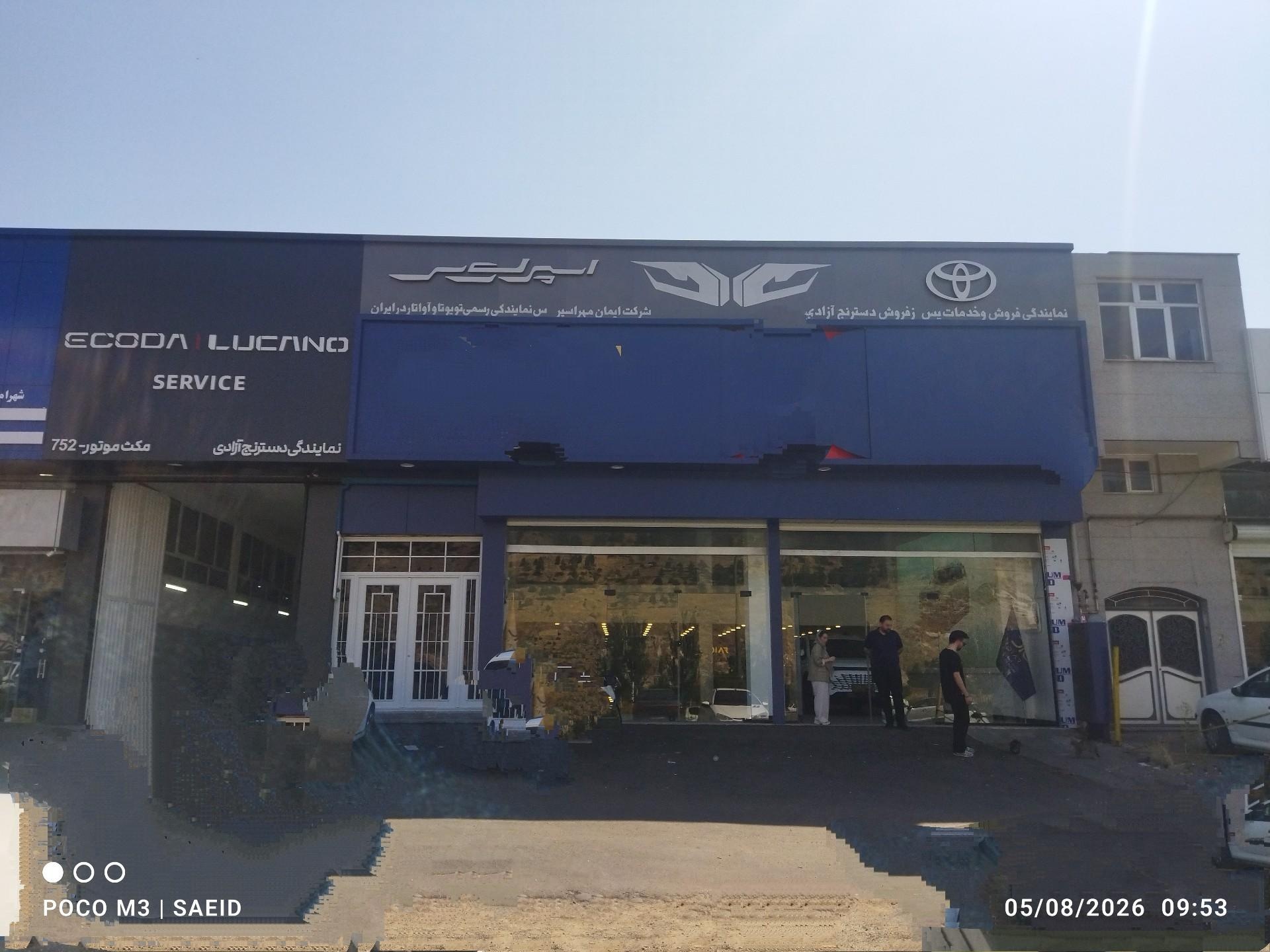 عکس نمایندگی اسپرلوس (تویوتا)