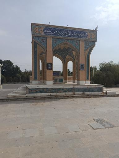 عکس آرامستان وادی السلام