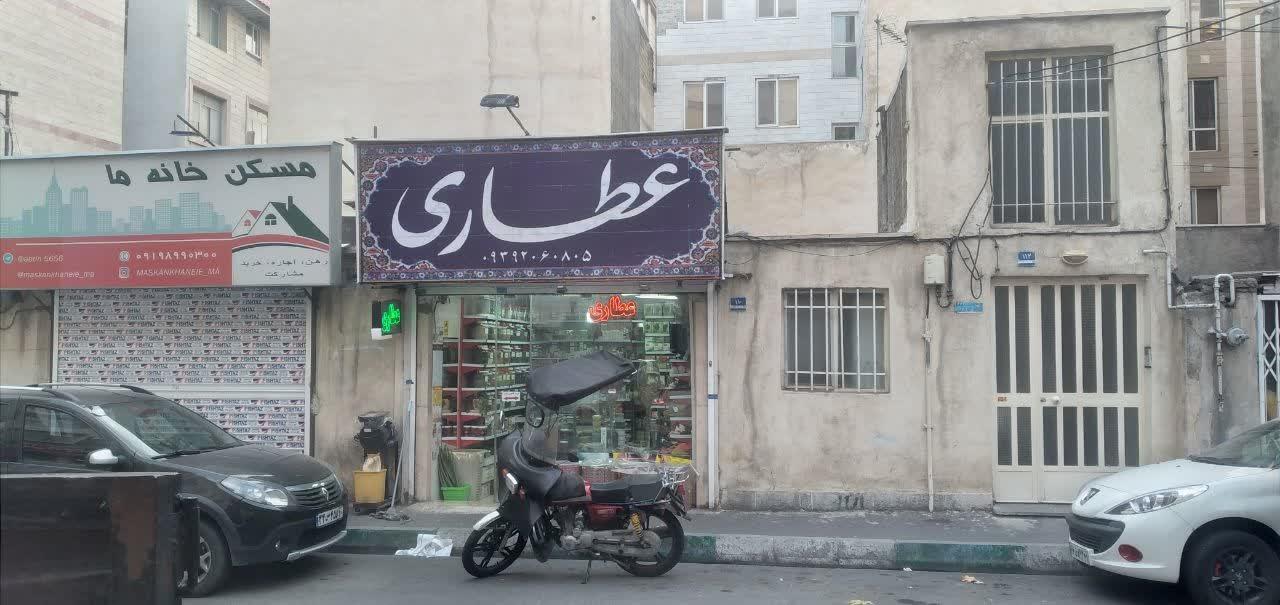 عکس عطاری برادران
