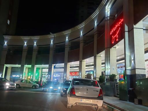 عکس مجتمع اداری تجاری یاس