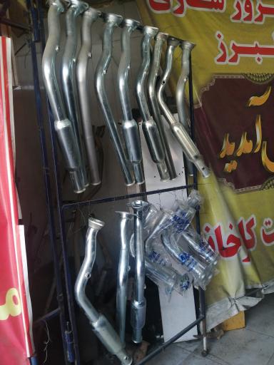 عکس اگزوزسازی البرز