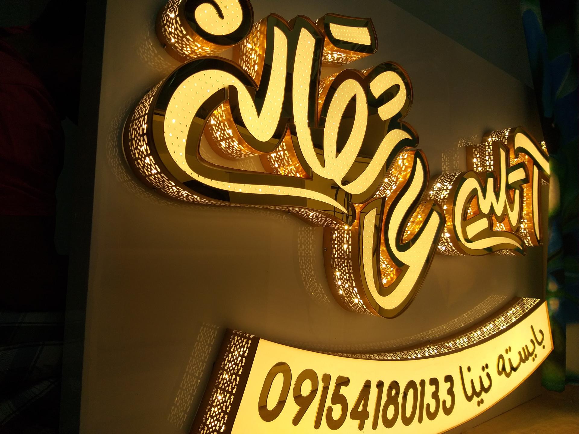 عکس آتلیه عاشقانه 