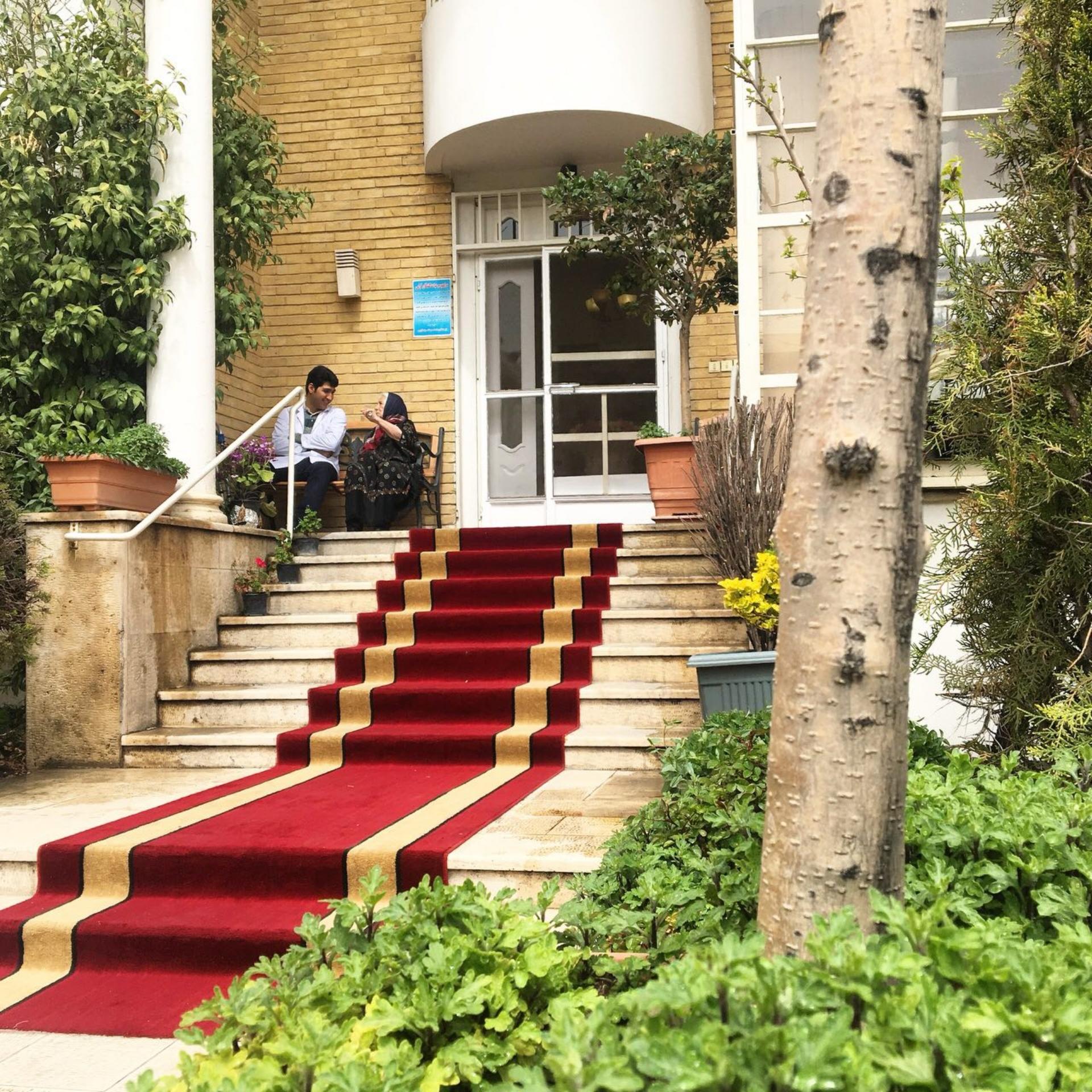 عکس مرکز سالمندان فرزانگان