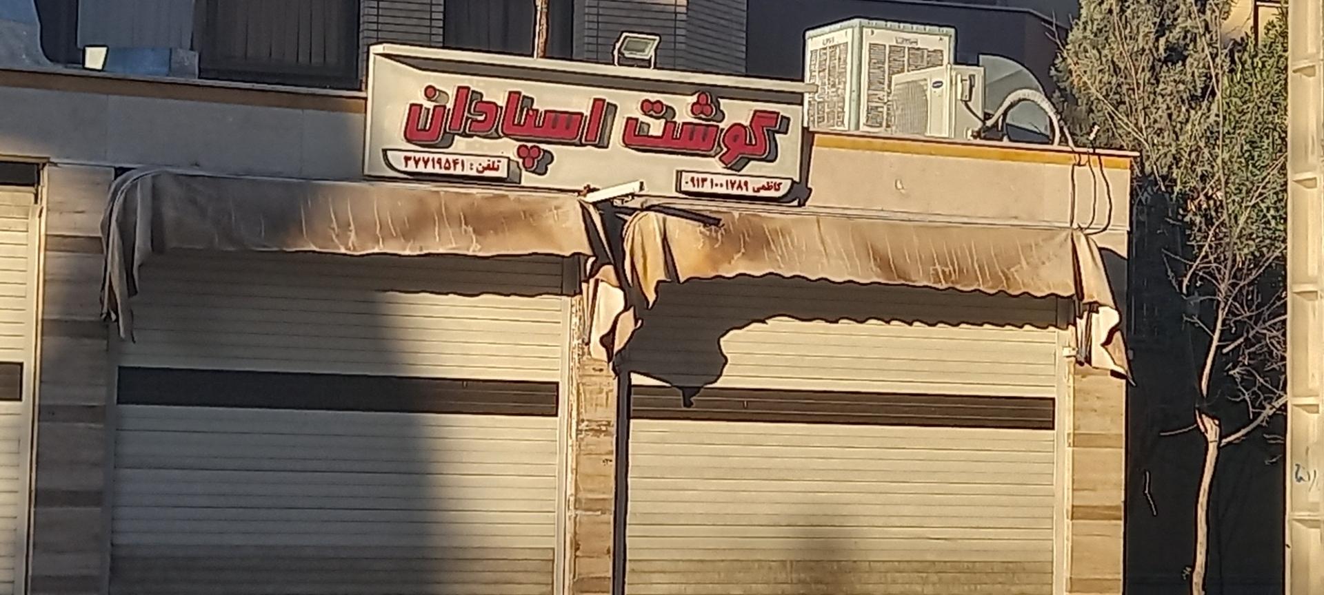 عکس گوشت‌ اسپادان