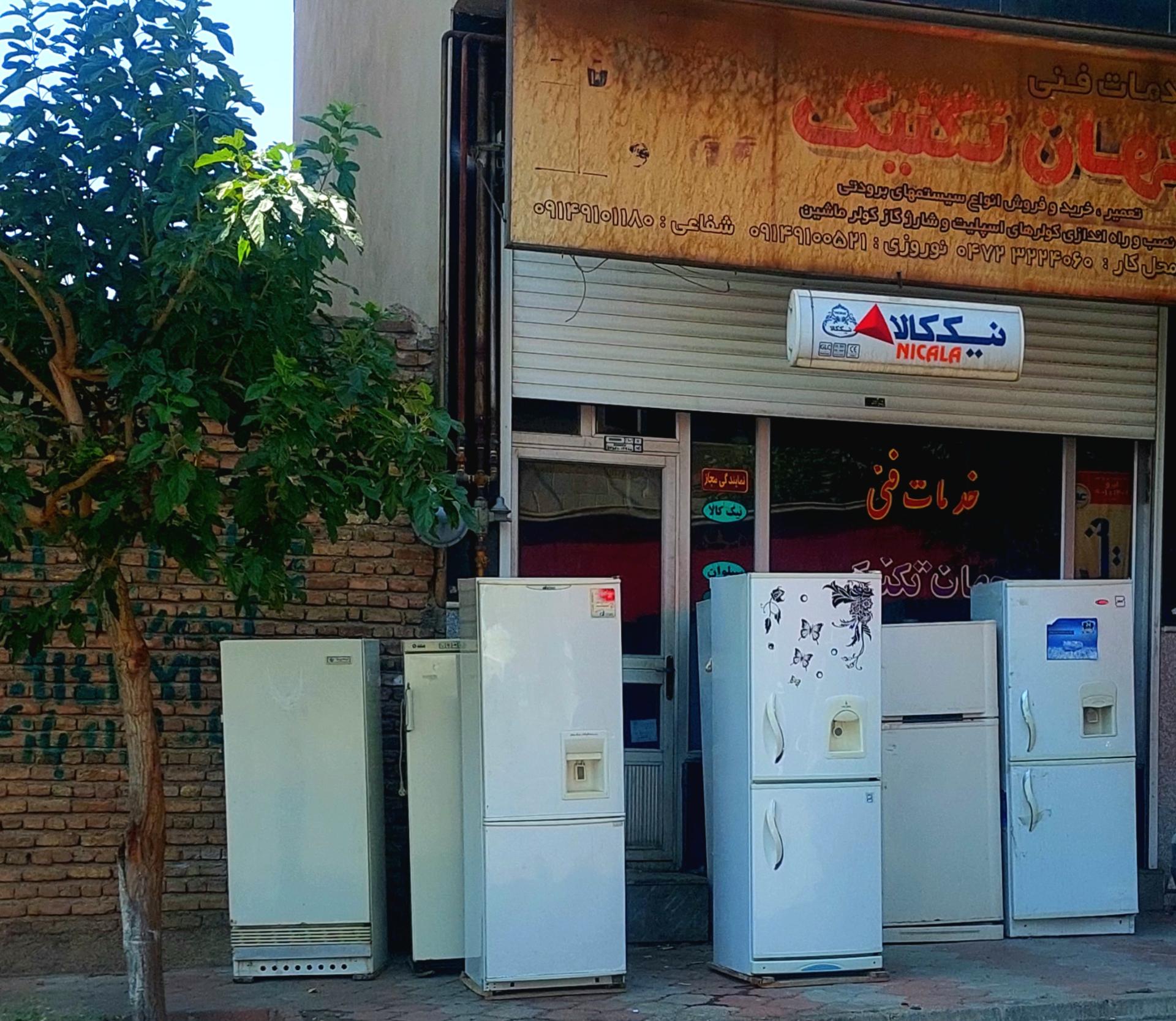 عکس خدمات فنی جهان تکنیک  شفایی