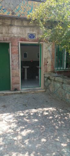 عکس سرویس بهداشتی