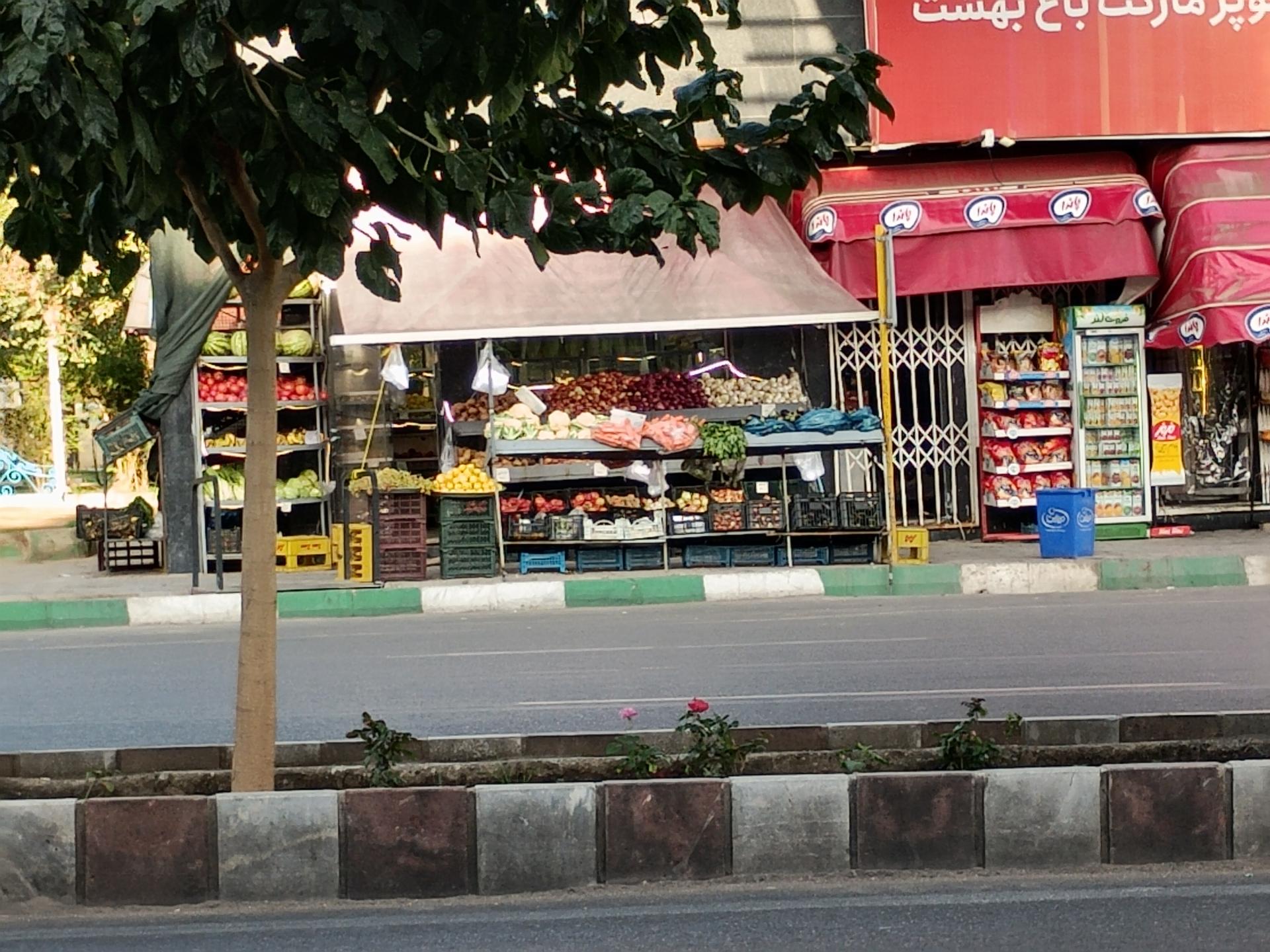 عکس میوه فروشی 