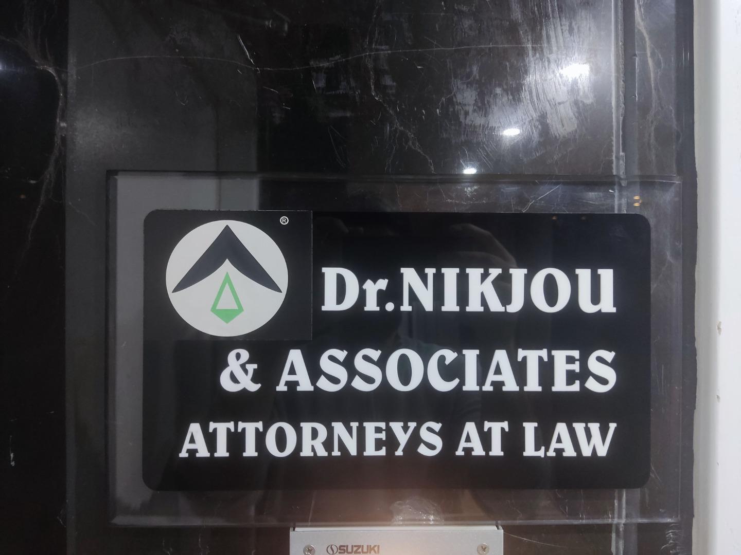 عکس گروه حقوقی نیکجو